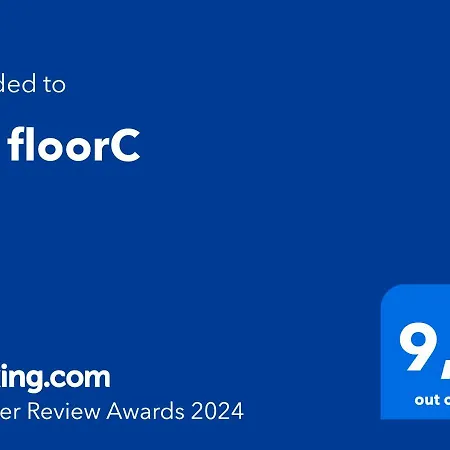 1st Floorc * بولا